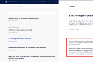 俄羅斯電子簽新規：30 天停留、120 天效期，64 國適用